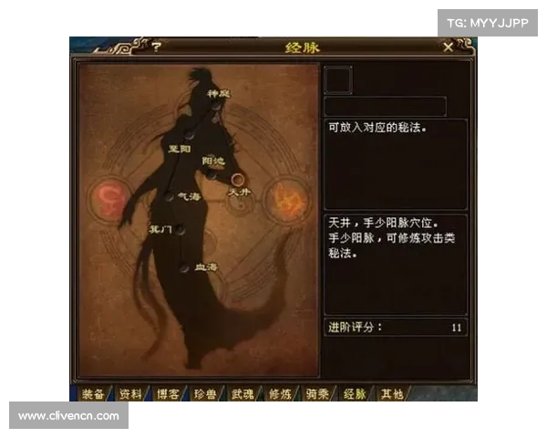 鬼泣四：隐藏任务触发之秘密解析